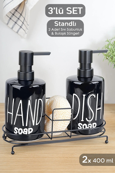 Set of 2 Sponge Soap Dispensers with Metal Stand - Kitchen Liquid Soap Dishwashing Liquid Bottle 400ml - Black