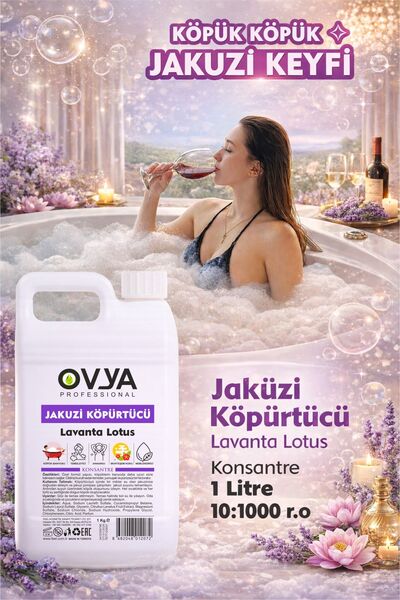 Концентрирана пена за џакузи пена за капење | лаванда лотос