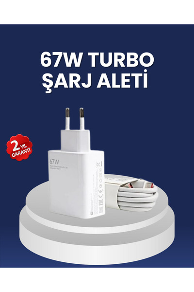 Адаптер за брзо полнење 67 Watt компатибилен со Samsung S20 S21 S22 S23 -