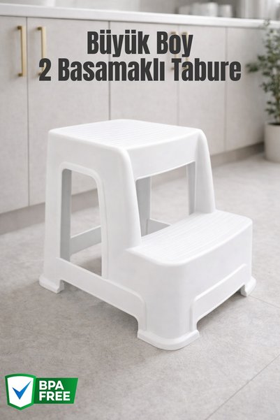 2-Step Large Size Stool, Multi-Purpose Step Stool