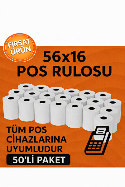 56x16 термална ролна за ПОС уред, пакување од 50 - компатибилна со сите ПОС уреди