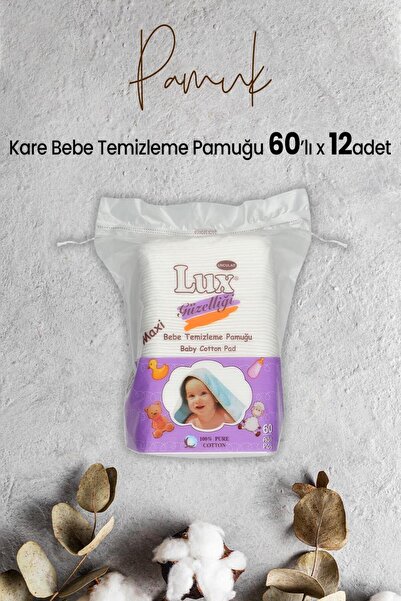 Квадратни памучни влошки за бебиња 60 парчиња x 12 пакувања