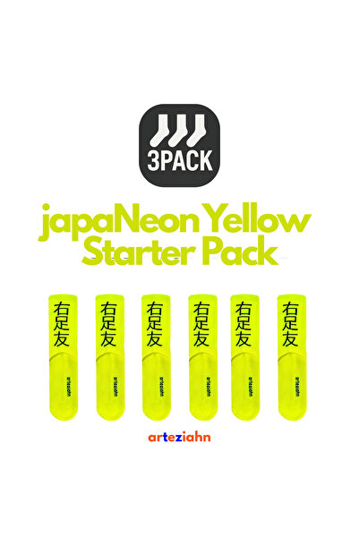 Japaneon Starter Pack (3 ПАКУВАЊА) неонски жолти унисекс животен стил и спортски сет од 3 пара чорапи
