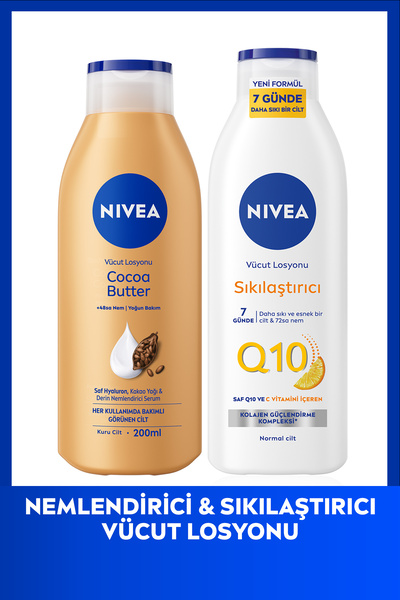 Q10 лосион за зацврстување на телото за 7 дена 250ml и хидратантен лосион со какао путер 200ml