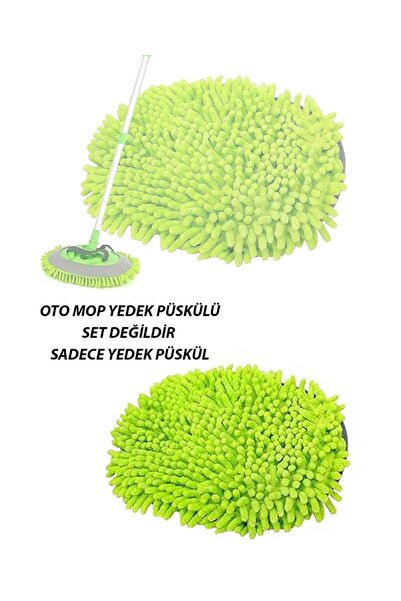 1 парче крпа за замена за авто моп