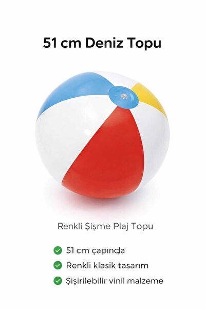 51 cm шарена топка за море и плажа на надувување – класичен винил дизајн