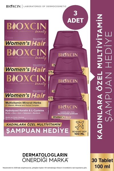 Womens Hair 30 таблети + подарок мултивитамински шампон во патна големина (3 ПАРЧИЊА) (3 парчиња по 30 таблети - 3 парчиња по 100 ml шампон)