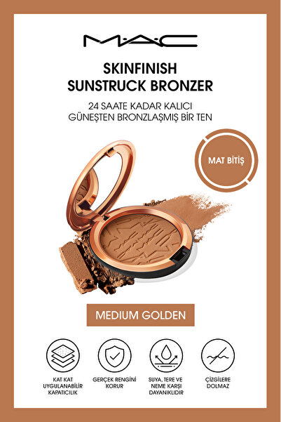 Skinfinish Sunstruck бронзер - мат средно златен