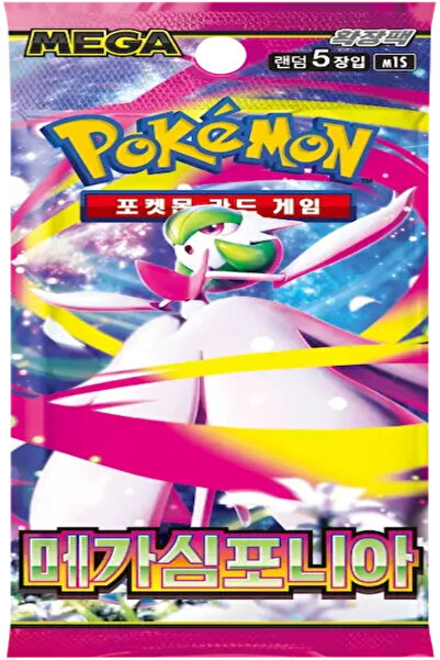 Pokémon TCG: Korean Expansion - Mega Symphonia бустер пакет (1 пакет)