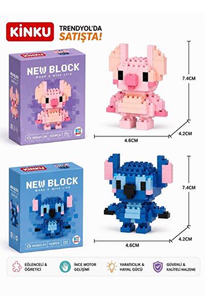 New Block Stitch&Angel 2-делен сет во кутија - колекционерски