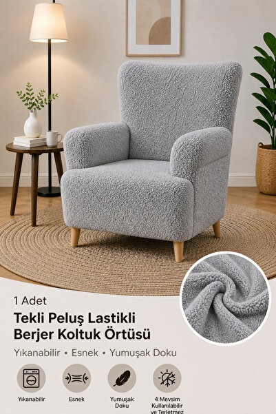 Мека Welsoft еластична прекривка за фотелја, нелизгачка, флексибилна, се пере