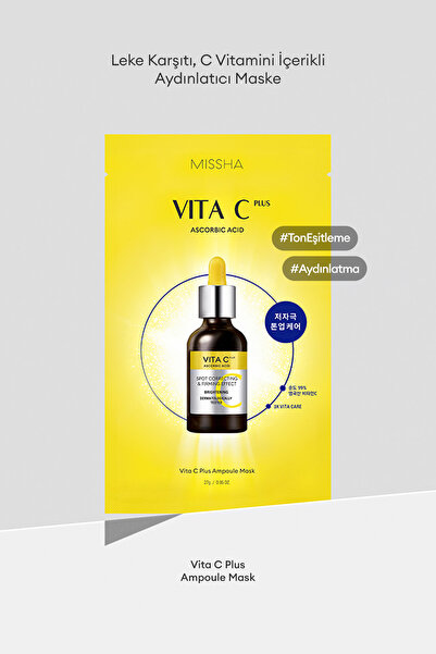 Маска за осветлување против дамки со витамин Ц Vita C Plus Ampoule Mask