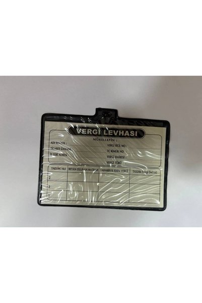Tax Declaration Form Small Size