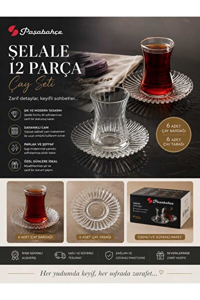 96621 Aurora сет за чај