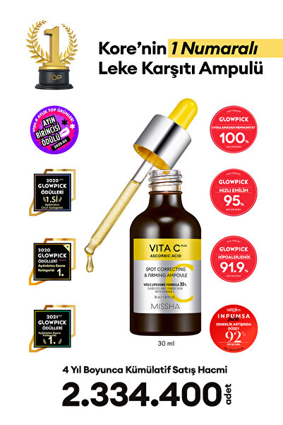 Ампула со витамин Ц против дамки за зацврстување 30ml Vita C Plus Spot Correcting & Firming Ampoule