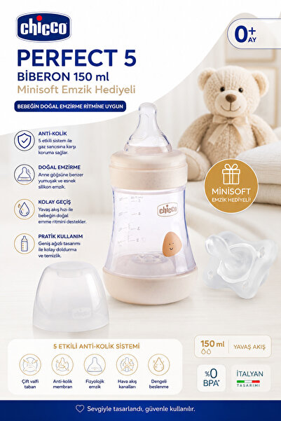 P5 Антиколик PP бебешко шише 150 ml бело