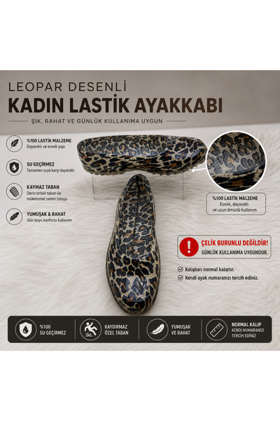 ЖЕНСКИ ЛЕОПАРД ЕЛАСТИЧНИ ЧЕВЛИ