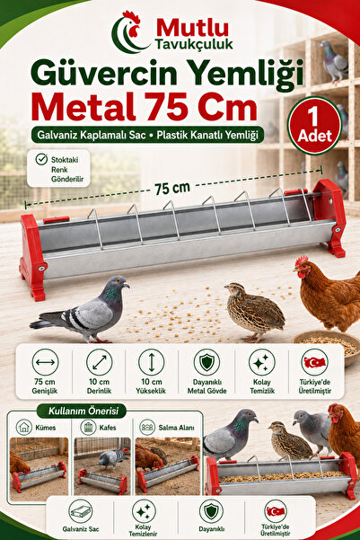Хранилка за гулаби 75 Cm, метална хранилка, 1 парче