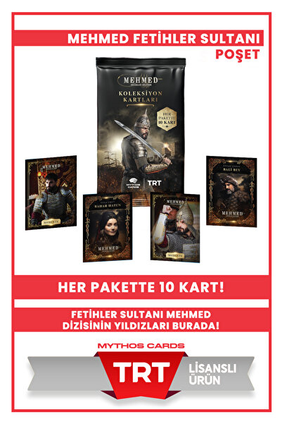 MEHMED: FETİHLER SULTANI колекционерски картички – пакет