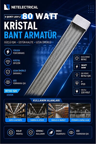 80 Watt 120 cm кристална хоризонтална LED лента 4 ПАРЧИЊА - бела светлина со трансформатор