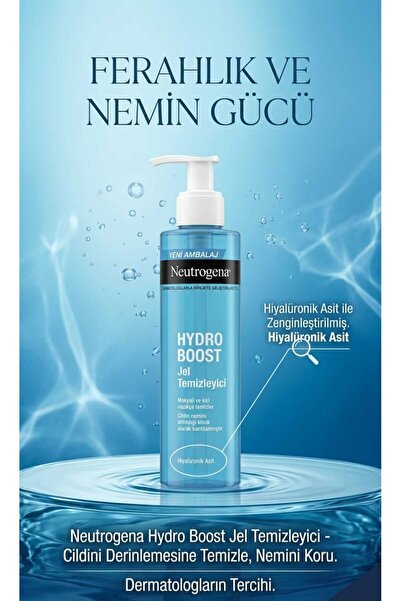 BOOST ГЕЛ ЗА ОТСТРАНУВАЊЕ ШМИНКА