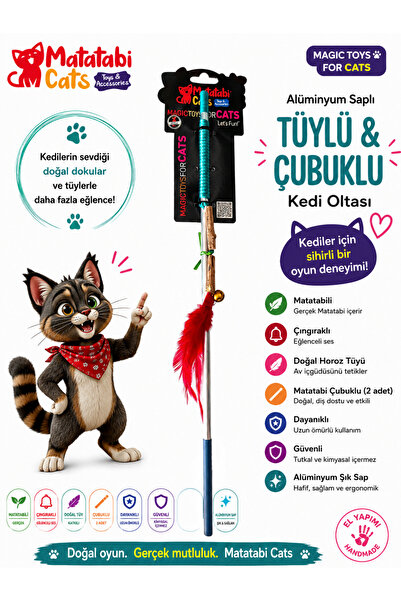 Играчка за мачки, стапче со природно дрво Matatabi, пердуви и ѕвонче, 50cm