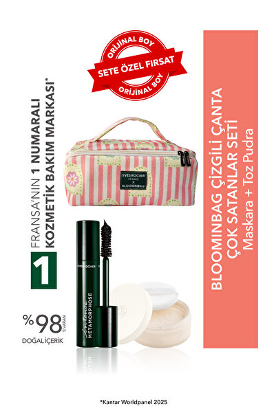 BloominBag комплет пругаста чанта - пудра розова 8.5 g & маскара 7.8 ml