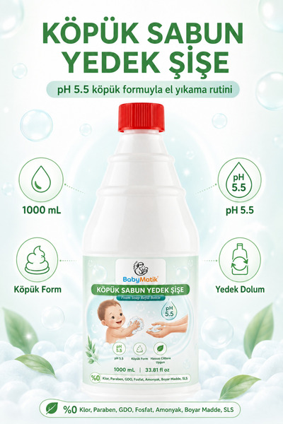 Шише за полнење пена за миење раце, Ph5.5, специјална формула за деца и чувствителна кожа, 1000mL