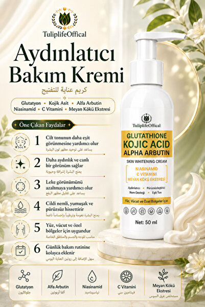 Glutathione Kojic Acid Alpha Arbutin крем за осветлување, избелување и изедначување на тенот 50 ml