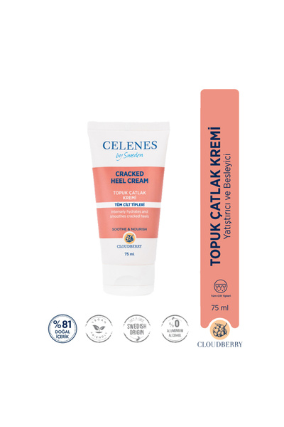 Cloudberry 75 Ml крема за испукани пети
