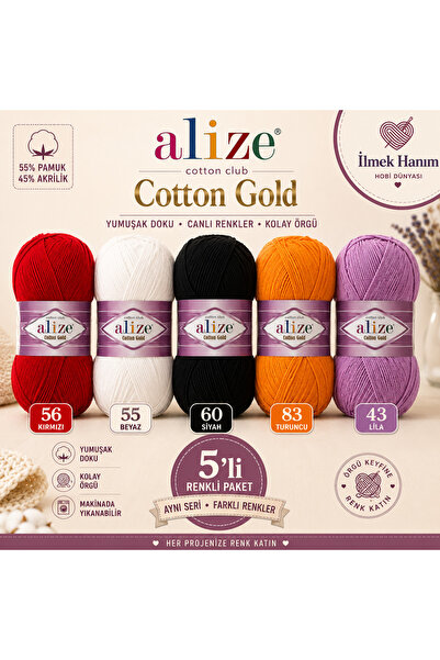 Cotton Gold 5 парчиња шарен сет за амигуруми