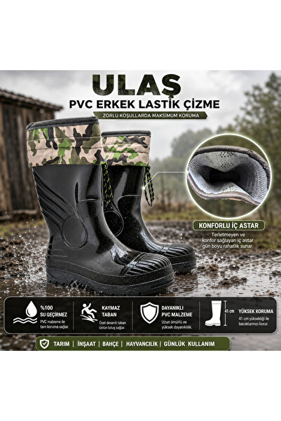 Ulaş ПВЦ машки гумени чизми | Водоотпорен и нелизгачки ѓон