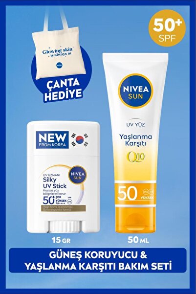 SUN SPF50+ крем за сончање во стик за лице и Q10 крем против стареење за нега на лице 50ml, торба подарок