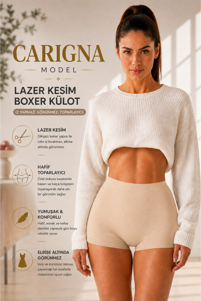 Carigna Model Seamless Laser Cut Panties Boxer Flexible Non-marking Model Skin Color