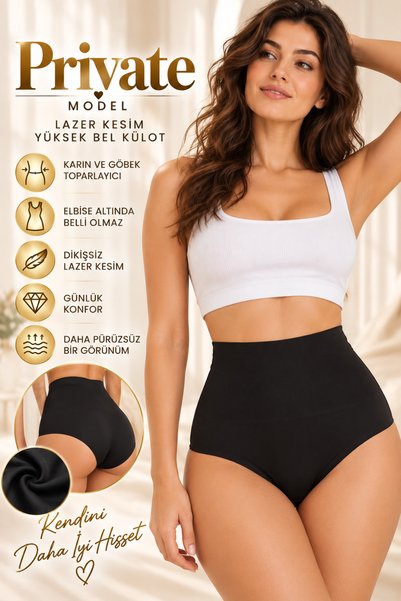 Private High Waist Non-Scratch Laser Cut Panty Corset Black Color