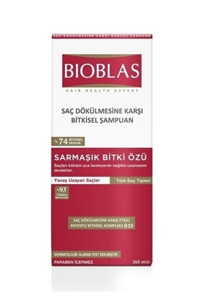 Health Uzama Shampoo 360ml with Ivy Plant Extract