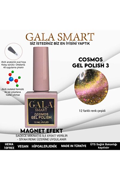 Gala Cosmos мачкино око 10 Ml M3