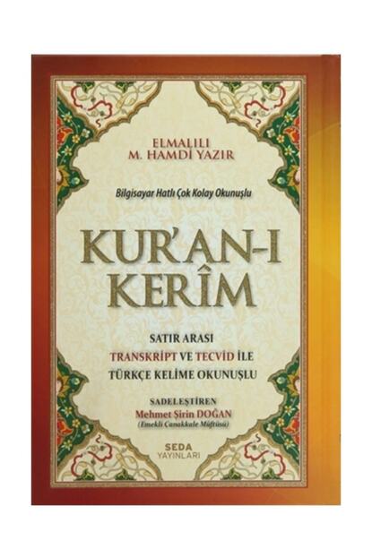 Seda Yayinlari Kur An I Kerim Satir Arasi Transkript Ve Tecvid Ile Turkce Kelime Okunuslu Orta Boy 161 Trendyol