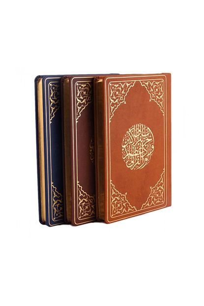 Envar Nesriyat Hizbu L Kuran Kucuk Boy Bilgisayar Font Termo Suni Deri 1825 Trendyol