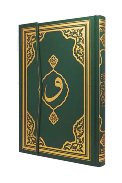 Fetih Yayinlari Kurani Kerim Cami Boy Bilgisayar Hatli Muhurlu F055 Trendyol