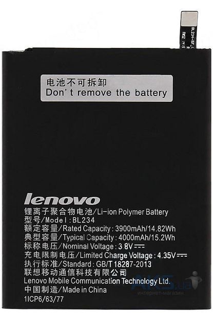 Lenovo P70 Orjinal Batarya Pil Bl234 Trendyol