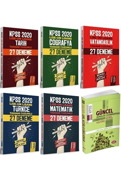 2020 Kpss A Grubu Iktisat Murat Yayinlari 9789944666718