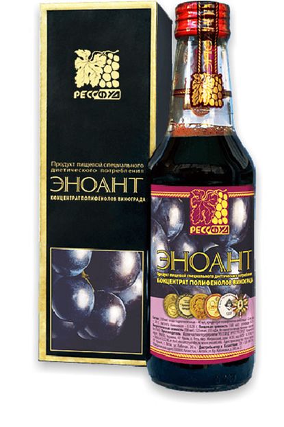 Enoant Orijinal Siyah Uzum Ekstresi 250 Ml Sk 08 21 Trendyol