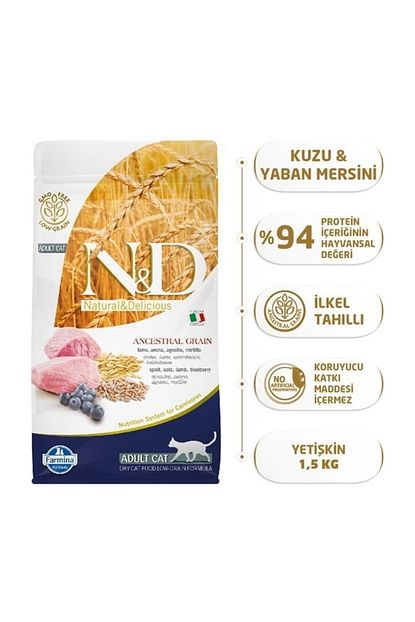 N D Dusuk Tahilli Kuzu Etli Yaban Mersinli Yetiskin Kedi Mamasi 1 5 Kg Trendyol