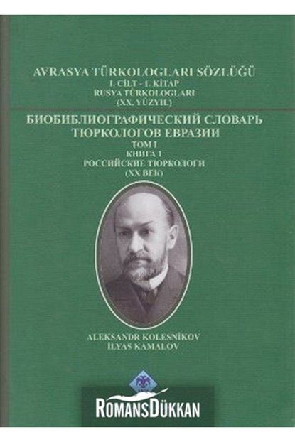 Turk Tarih Kurumu Yayinlari Avrasya Turkologlari Sozlugu 1 Cilt 1 Kitap Rusya Turkologlari 20 Yuzyil Trendyol