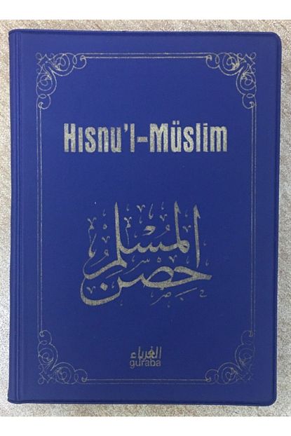 Guraba Yayinlari Hisnul Muslim Dualar Ve Zikirler Said El Kahtani Cep Boy Suni Deri Kapakli Guraba Trendyol