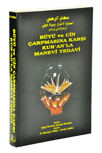ihvan buyu ve cin carpmasina karsi kur anla manevi tedavi fiyati yorumlari trendyol