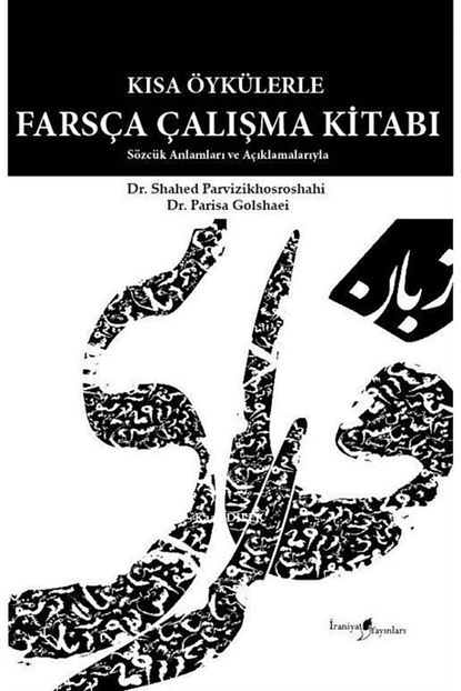 Bir Alistirma Kitabi Ile Farsca Ogrenin Ucretsiz Indirin