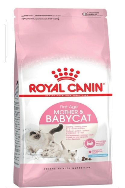 royal canin
