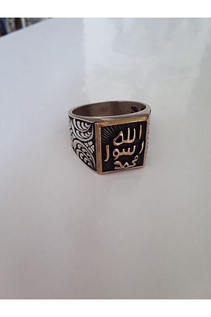 Germenicia Allah Resulu Muhammed Yazili Sur Desenli Erkek Yuzuk 925 Ayar Trendyol